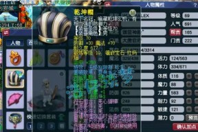 梦幻西游大唐官府高防御格挡数值是多少？