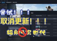 辐射4游戏中如何调整为大窗口模式？
