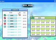 台式电脑上玩彩虹岛的设置方法是什么？