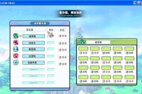 台式电脑上玩彩虹岛的设置方法是什么？