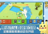 《宝可梦大探险》特训技能攻略（掌握特训技能）