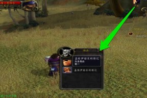 诡野西部通缉任务怎么做？完成通缉有哪些技巧？