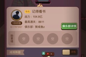 洗点后对角色有何影响？