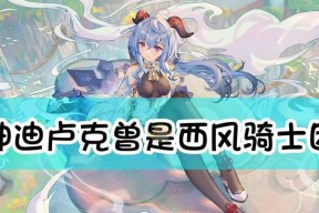 《原神派蒙的十万个为什么答题2月答案一览》（十万个为什么答题2月答案大全）