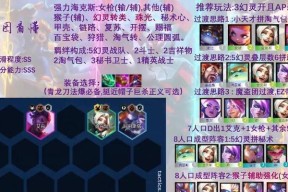 联盟手游中女枪技能释放顺序是什么？