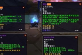 开普勒斯饰品效果是什么？它们的来源有哪些？
