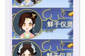 玩转当代人生金曈攻略（游戏玩法全解）