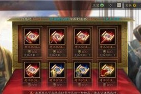 如何获取三国中的武将和装备（游戏中的战略收集技巧）