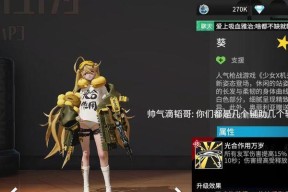 《高能手办团兵能激战攻略钢铁钢铁坦克王通关攻略》（打破困局）
