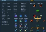 《天下3元魂珠使用技巧大揭秘》（如何正确使用元魂珠）