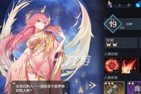 复苏的魔女UR排行榜