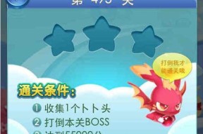 玩法攻略大揭秘（敢于挑战游戏难度）