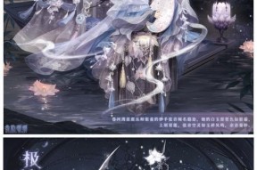 《奇迹暖暖》6-10攻略指南（揭秘游戏关卡6-10的绝佳攻略）