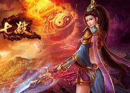 《激斗触龙神，成就传奇霸业》（挑战天地）