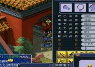 《梦幻西游》游戏幽冥书生炼妖打书攻略（掌握炼妖技巧）