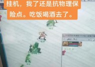 北俱后台挂机技巧？大话西游手游挂机设置方法？