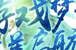 完美世界账号注销流程是怎样的？