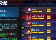 魔女纳莎（深入探究魔女纳莎的复苏技能）