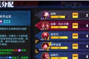 魔女纳莎（深入探究魔女纳莎的复苏技能）