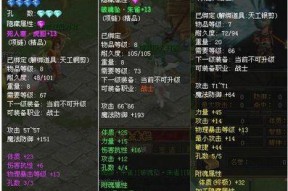 朱雀套装获取途径有哪些？