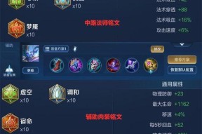 钟馗辅助玩法大全（掌握钟馗）