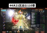 魔域装备战魂如何获取？有哪些方法？