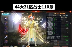 魔域装备战魂如何获取？有哪些方法？