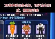劲舞团中如何开启反键模式？