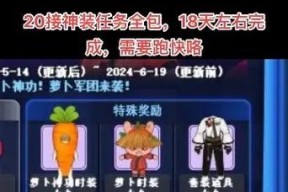 劲舞团中如何开启反键模式？