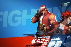 《荣耀先锋攻略大全》（打造最强格斗俱乐部的秘诀）