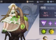 探秘永远的7日之都——奥露西娅（玩转奥露西娅）