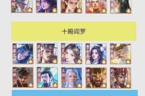 三国杀十周年活动如何避免使用五虎将？有哪些替代方案？