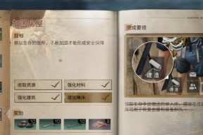 《坦克射击》游戏萌新攻略（掌握基本操作）