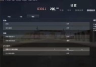 绝地求生开启n卡帧数的方法是什么？