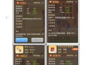 彩虹岛命中属性提升技巧？如何增加命中率？