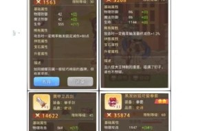 彩虹岛命中属性提升技巧？如何增加命中率？