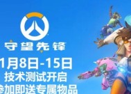 守望先锋洗发水怎么样？洗发水的品质和效果如何？