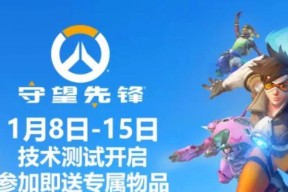 守望先锋洗发水怎么样？洗发水的品质和效果如何？