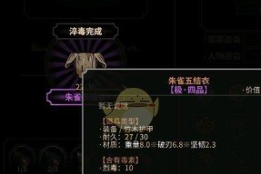 《太吾绘卷》游戏技艺比试稳赢攻略（以玩家经验为依据的全面分析）