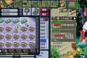 《梦幻西游》赤金宝箱开神兜兜几率实测（你是否亲眼见证过神兜兜的诞生）