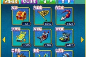 《富甲封神传仙器之精灵之灵使用指南》（游戏中仙器强化利器）