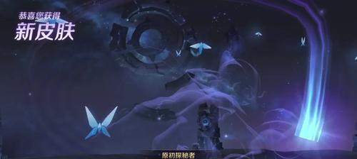 《云中君纤云弄巧皮肤投票攻略》（如何在荣耀中投票赢取稀有皮肤）  第1张
