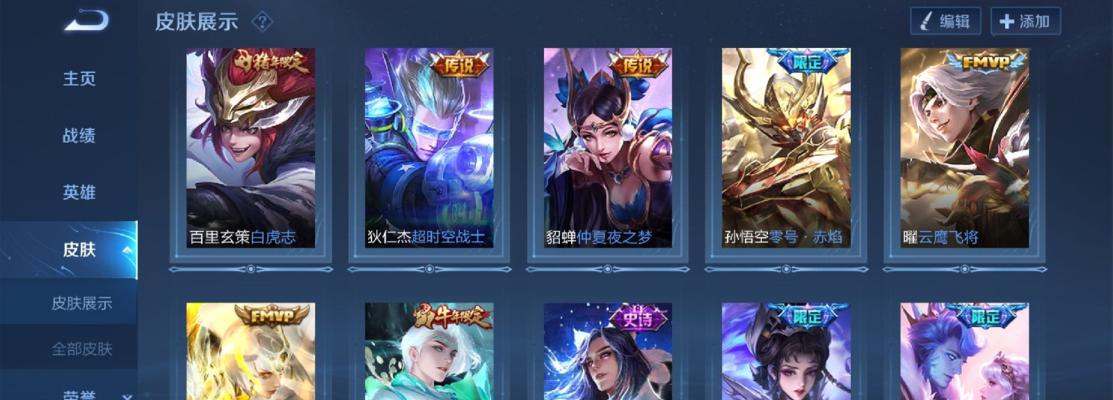 《荣耀真爱花嫁抽奖活动全攻略》（赢取稀有皮肤）  第1张
