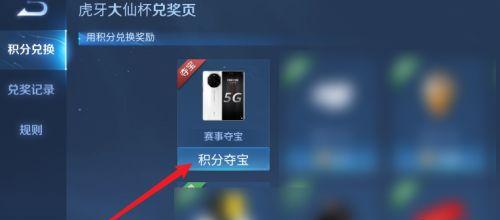 荣耀挚爱誓言礼包概率一览（以游戏为主）  第3张