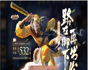 荣耀钟馗乐园奇幻夜上线时间一览（带你畅玩夜间新体验）  第3张