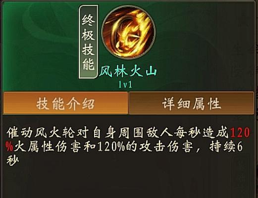 《以一人之下手游》七号列车Boss苑陶打法详解（苑陶技能解析）  第2张