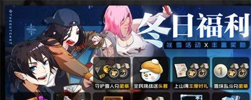 如何合理分配以一人之下手游前期体力（优化游戏体验）  第1张