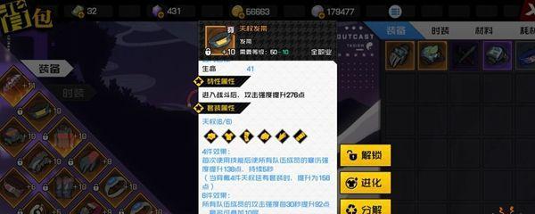 《一人之下手游》五毒炁灵选什么好（如何选择最适合自己的五毒炁灵）  第3张