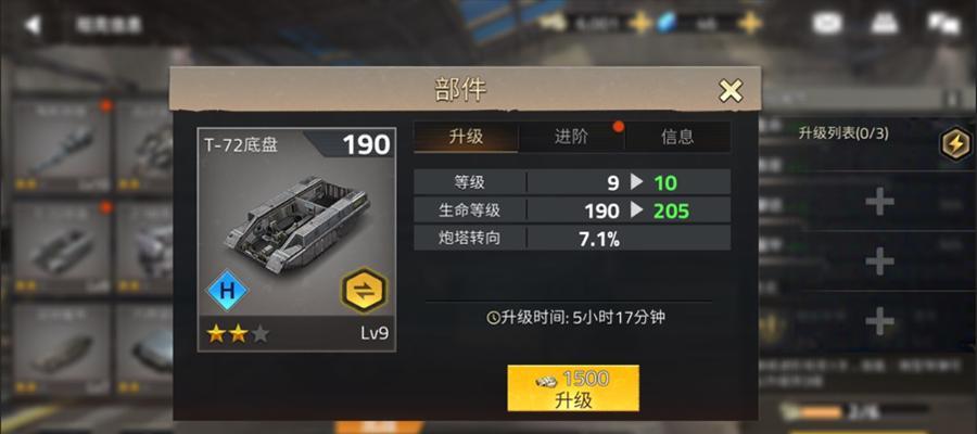 揭秘以一人之下手游物资补给斗气的抽取规律（拿到想要的物资和斗气）  第3张