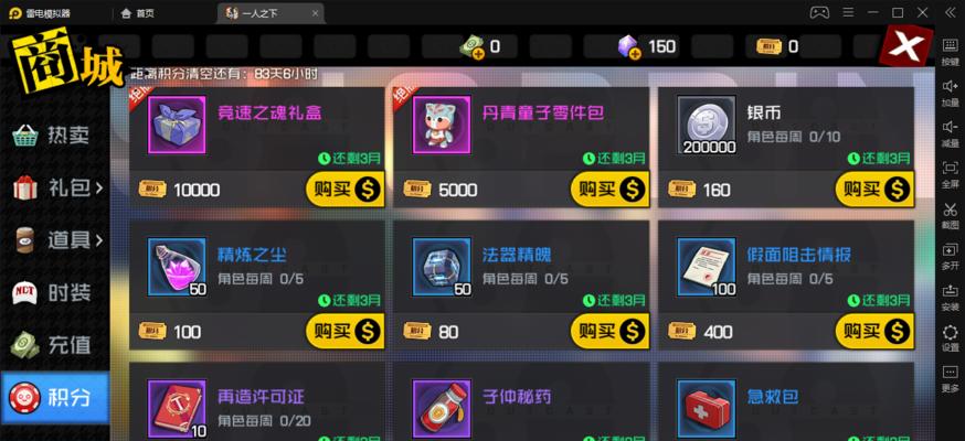 《心猿秘境》全面攻略（一人之下手游心猿秘境玩法详解）  第2张